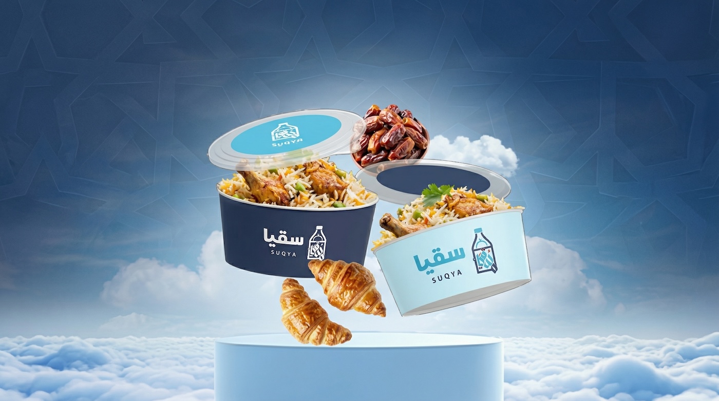 الوجبات