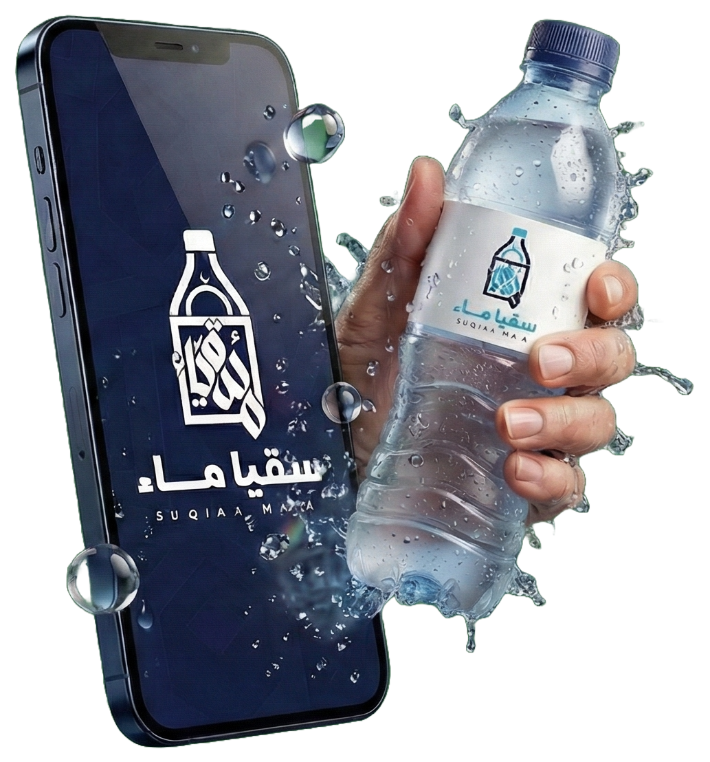 Suqya App Mockup